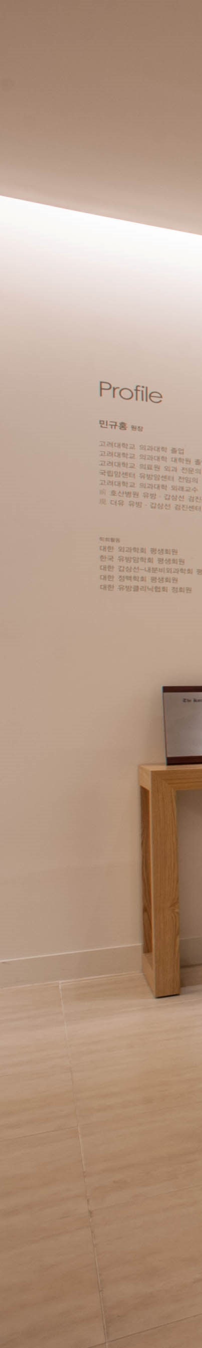 남자여유증수술 후 모양이 어색하게 느껴진다면 참고하세요 사진 15