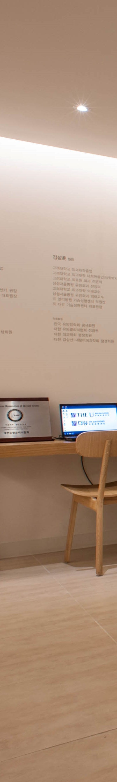 남자여유증수술 후 모양이 어색하게 느껴진다면 참고하세요 사진 16