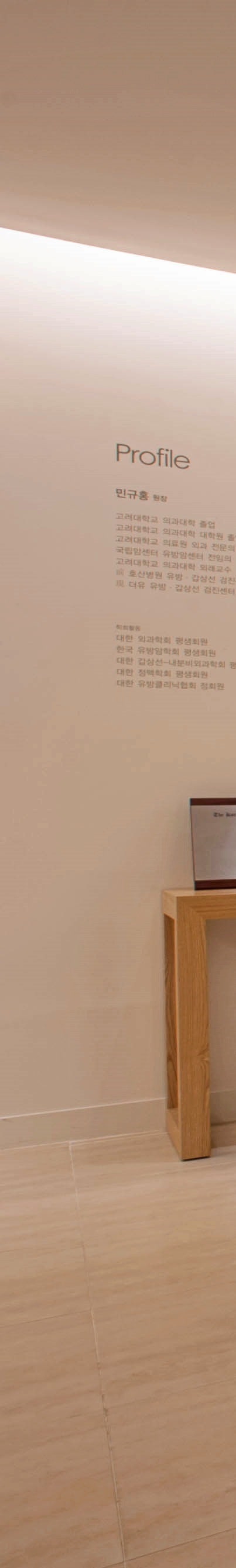 남성 여유증 원인이 무엇이기에 가슴이 커지는 걸까? 사진 5