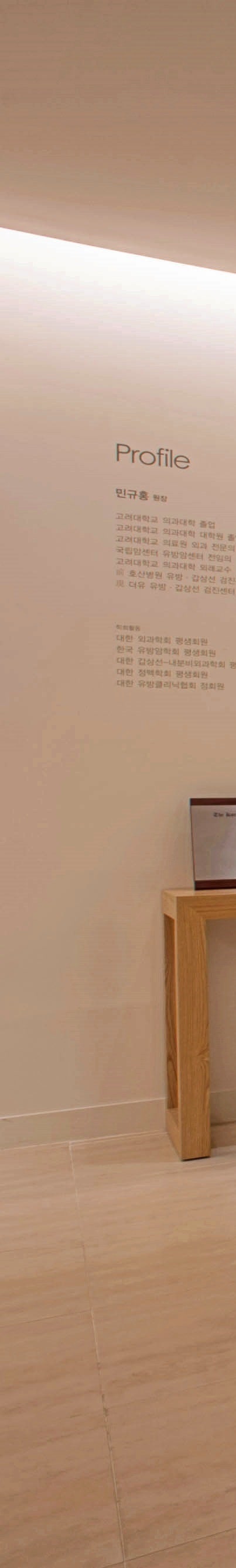 여유증 개선을 위해 꼭 수술이 필요할까? 사진 15