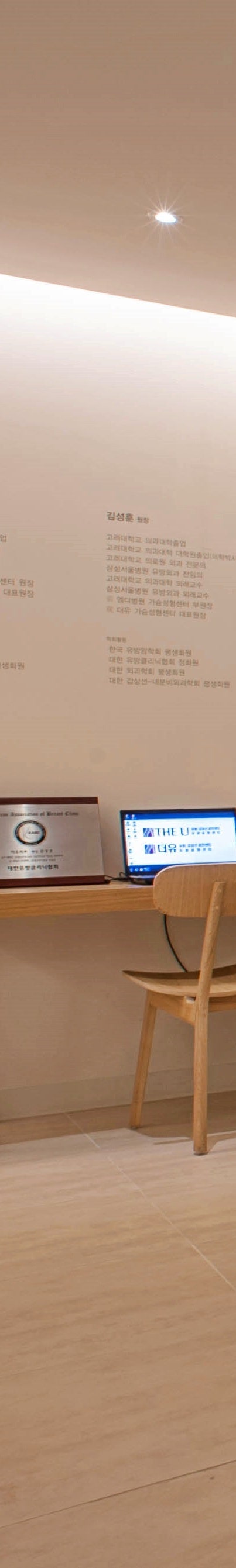 여유증 탈모의 관계? 환자들이 여유증 수술을 결심하는 이유 사진 25