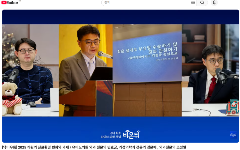 유튜브 처음 해봤습니다. 신선하고 재미있는 경험이었습니다.